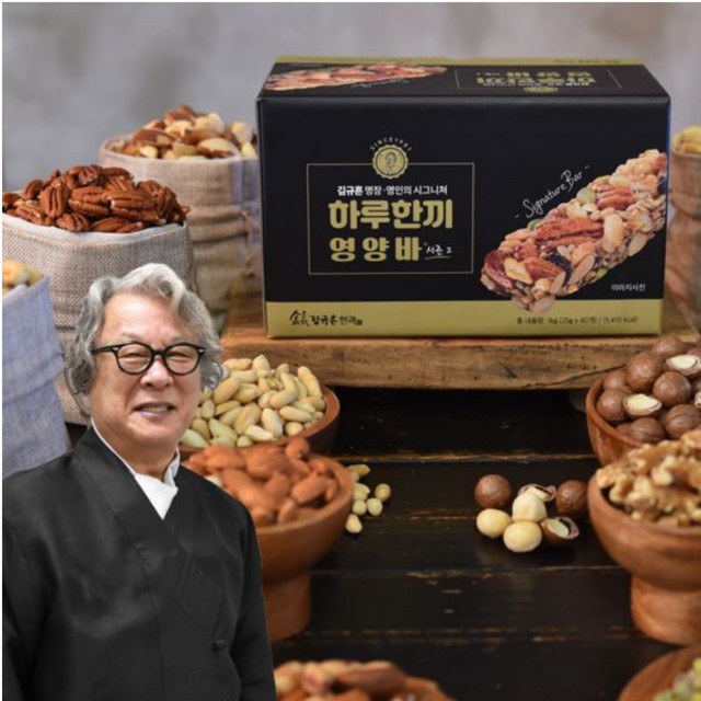 하루한끼 이미지