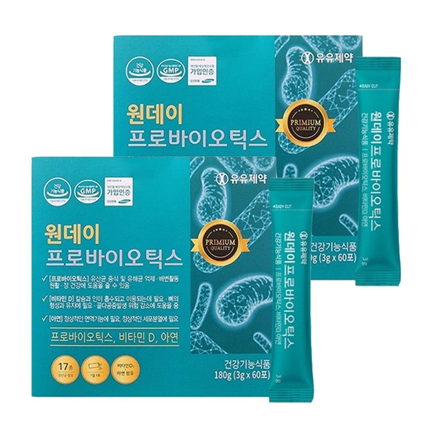 주식회사 유유제약 이미지
