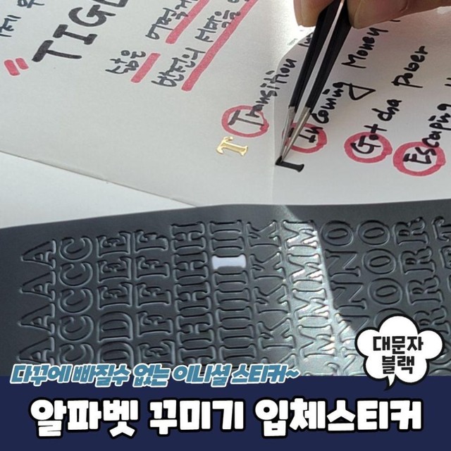 주식회사 이니셜 이미지