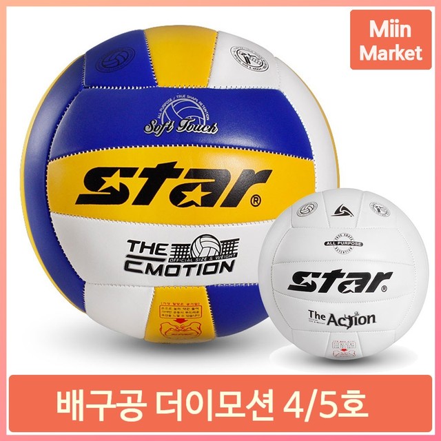 소프트이모션 이미지