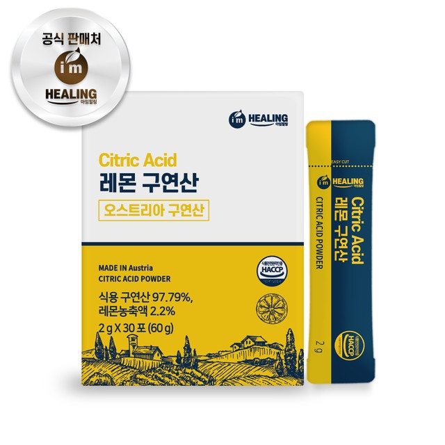주식회사 힐링 이미지