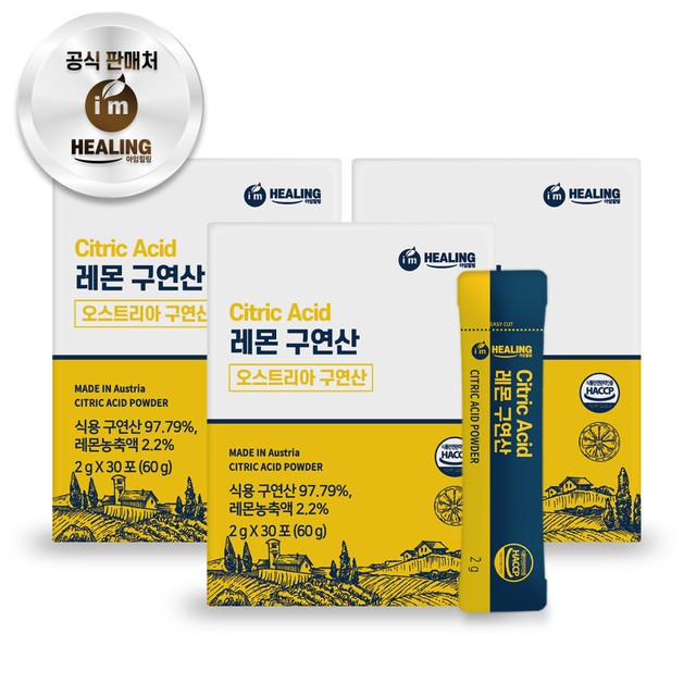 주식회사 힐링 이미지