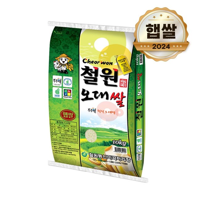 동신미곡 이미지