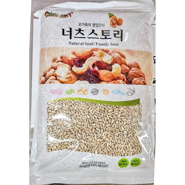 해바라기호프 이미지