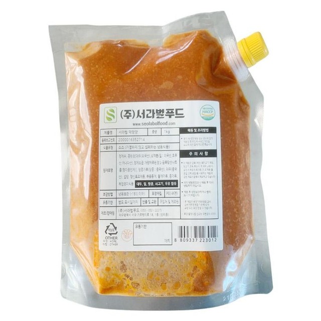 서라벌 이미지