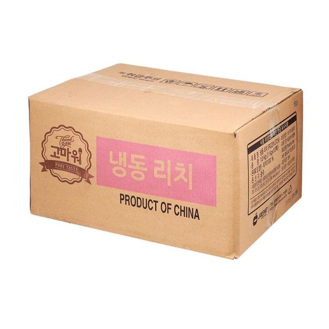(주)재호식품 이미지