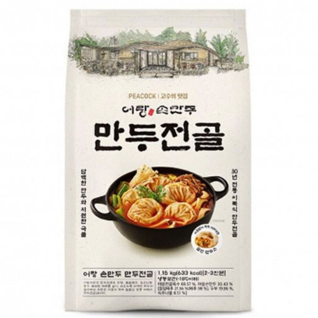 중국손만두 이미지