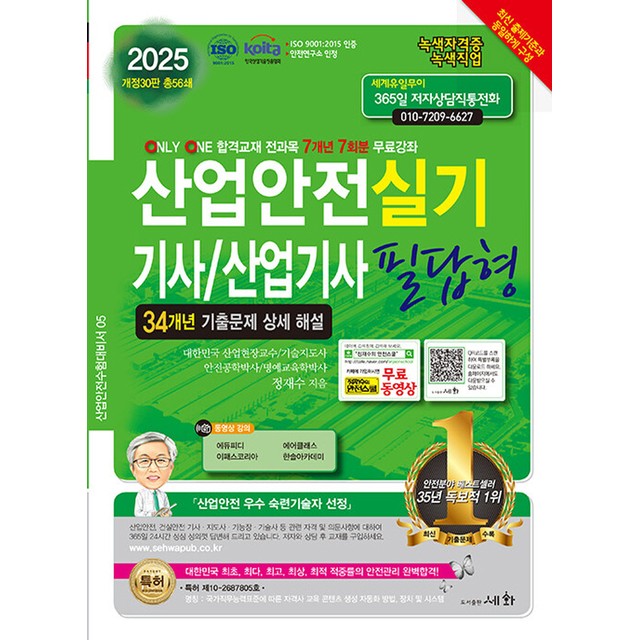 세화 이미지