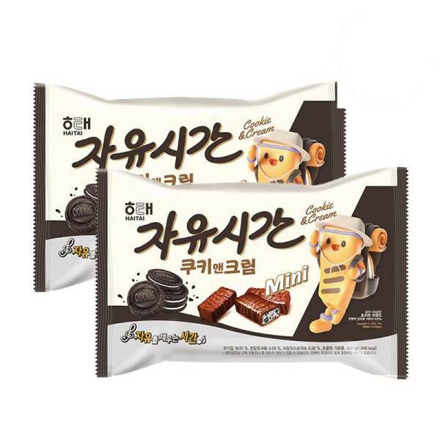 자유시간 이미지