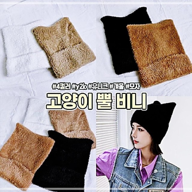 유니비니 이미지