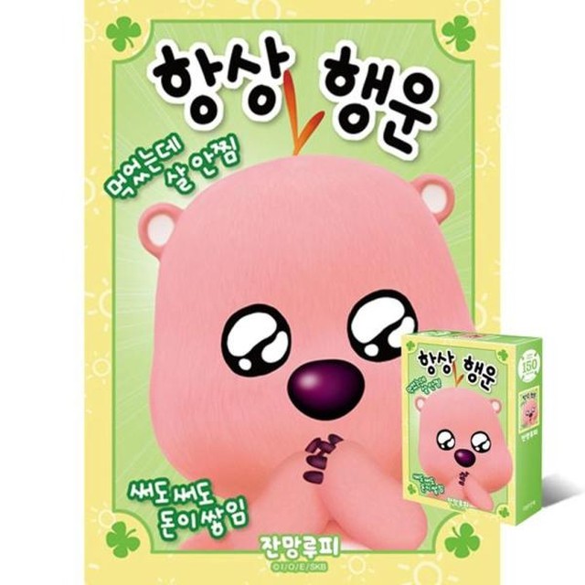 북앤퍼즐 이미지