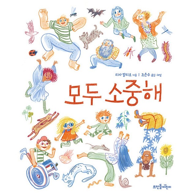 뜨인돌 이미지