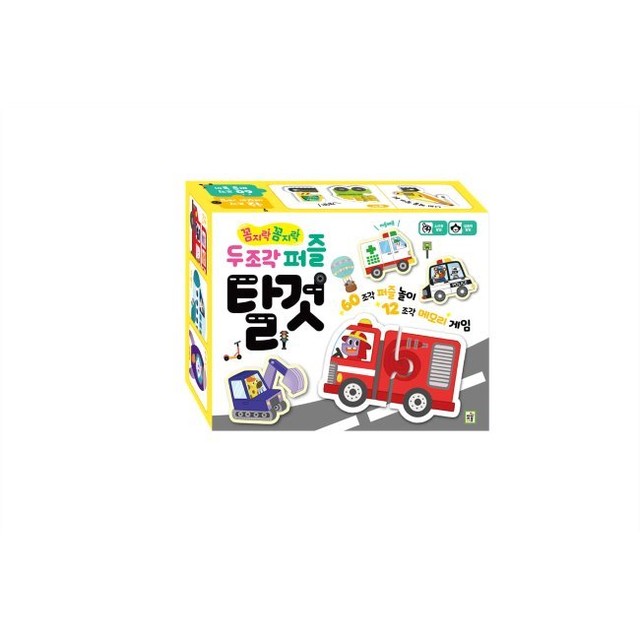꼼지락꼼지락 이미지