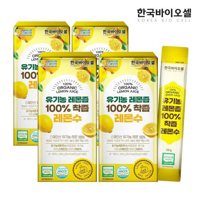 (주)바이오셀 이미지