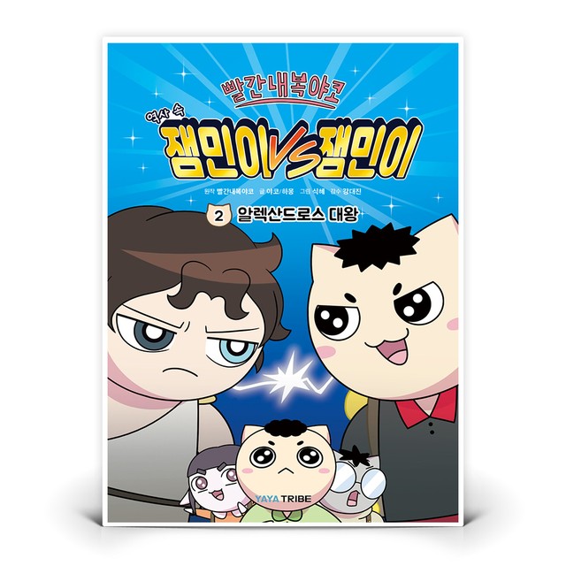 야트라 이미지