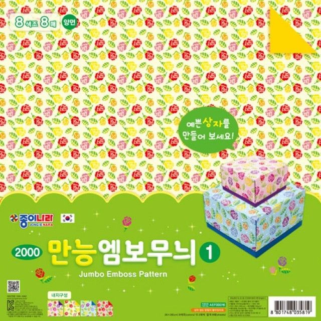 주)종이나라 이미지