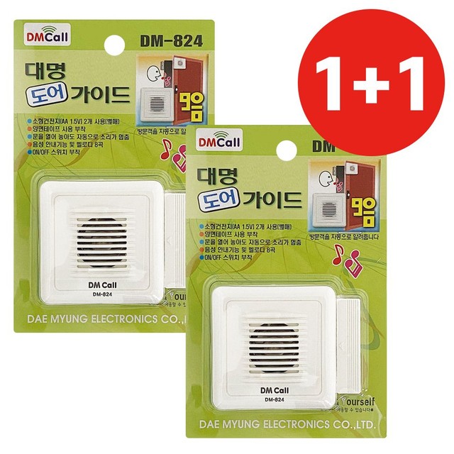 대명문구 이미지