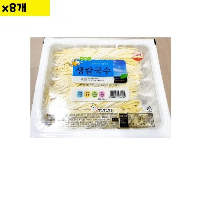 성일유통 이미지