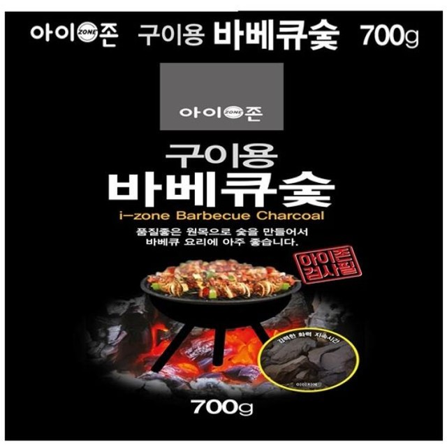 아이존 이미지