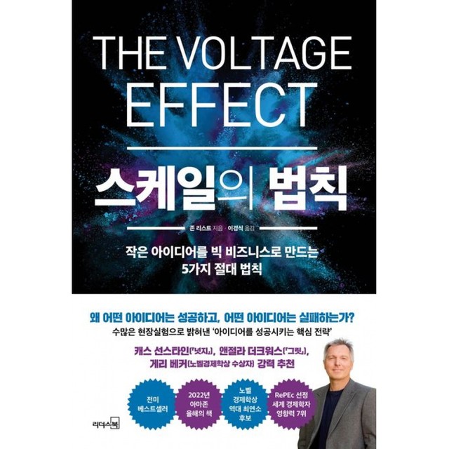 리더스북 이미지