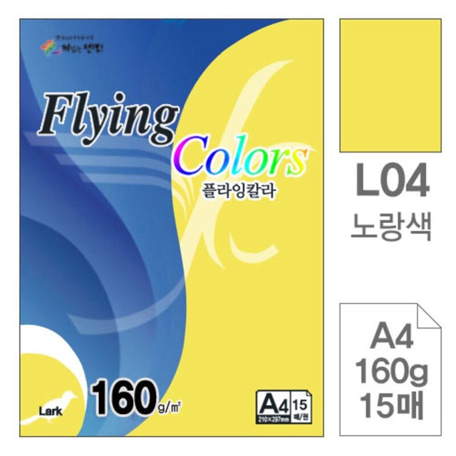 주식회사 노랑 이미지