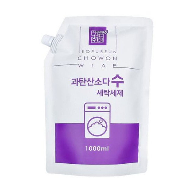 초원세탁 이미지