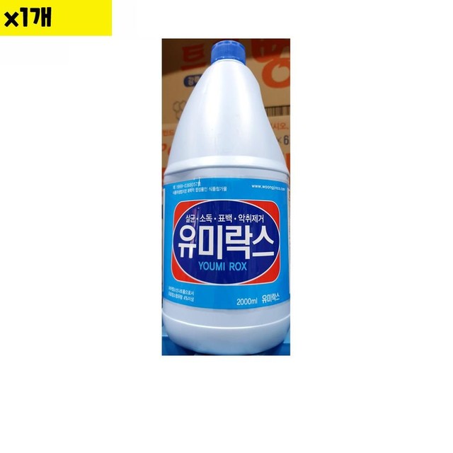 웅진무역 이미지