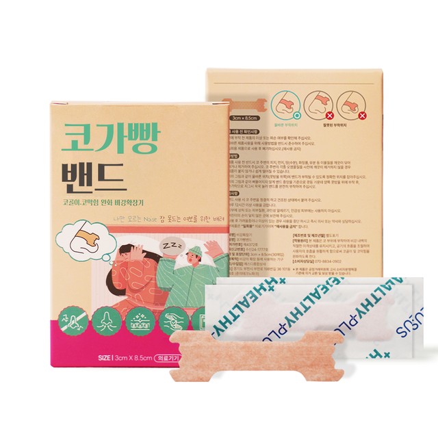 에스디종합관리 이미지
