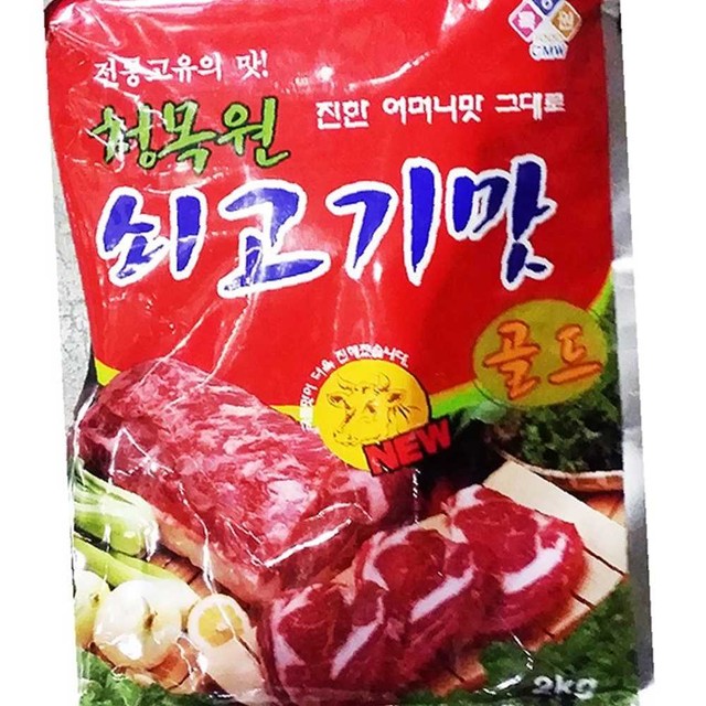 청목원 이미지