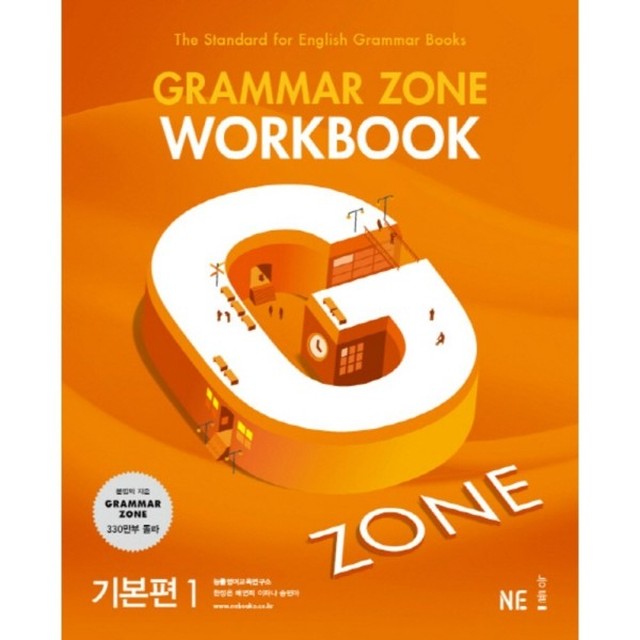 지존(G-ZONE) 이미지