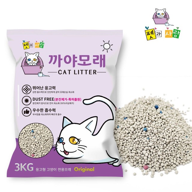코리컴퍼니 이미지