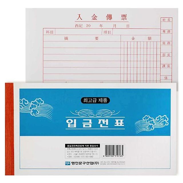 명진상회 이미지