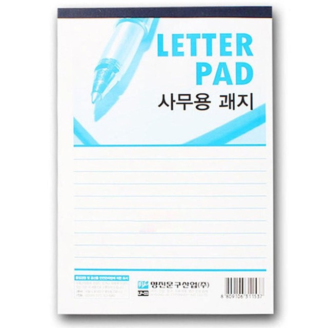명진상회 이미지