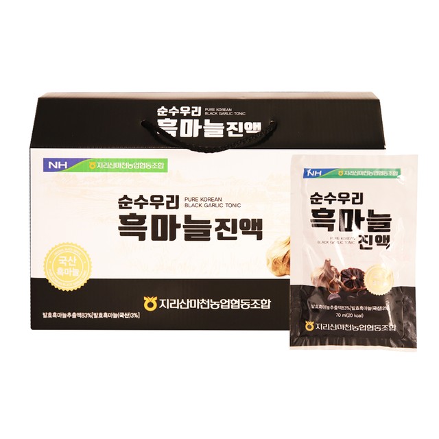 지리산마천농업협동조합 이미지