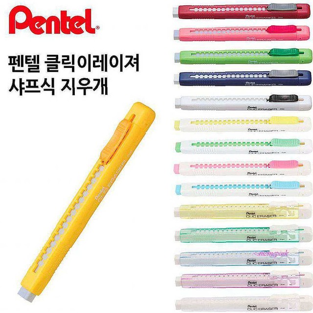 미미학생문구 이미지
