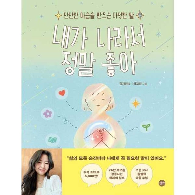 길벗 이미지