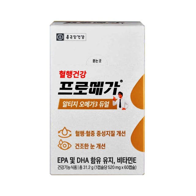 종근당건강(주) 이미지