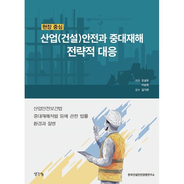 예스산업 이미지