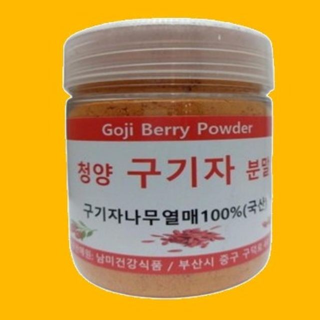 남미건강식품 이미지
