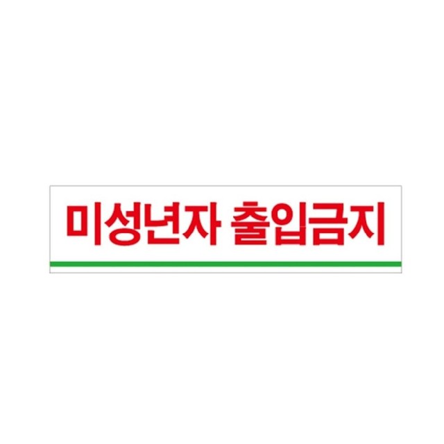 사인플러스 이미지
