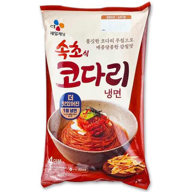냉면제면소 이미지