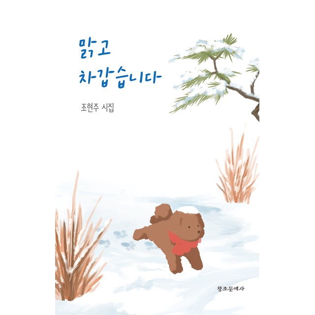 문예사 이미지