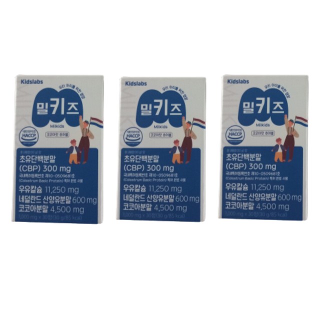 밀키즈 이미지