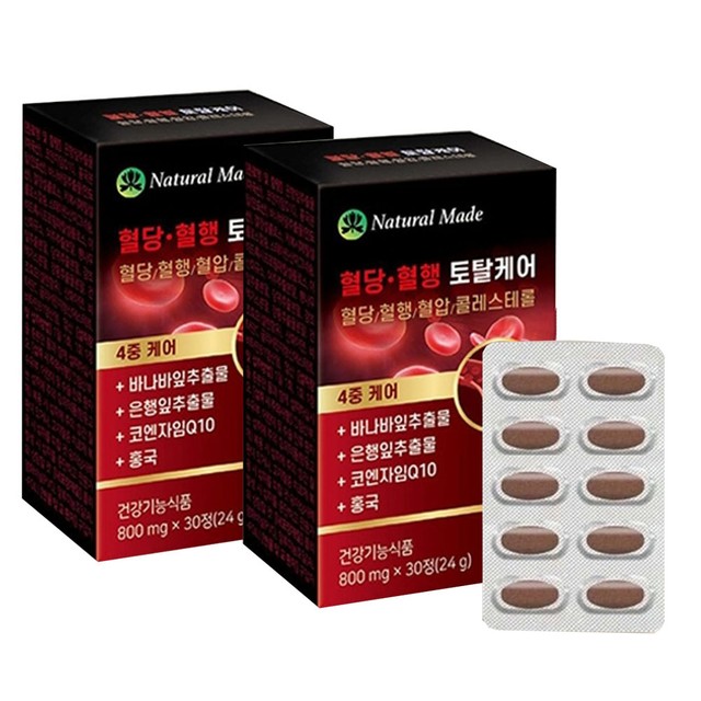 (주)네츄럴메이드 이미지