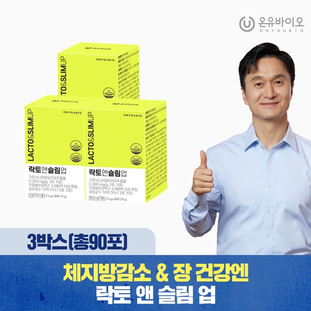 (주)온유 이미지