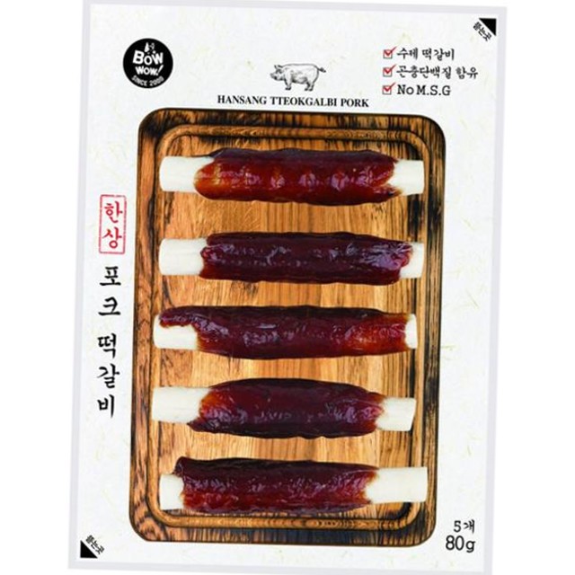 포크80 이미지