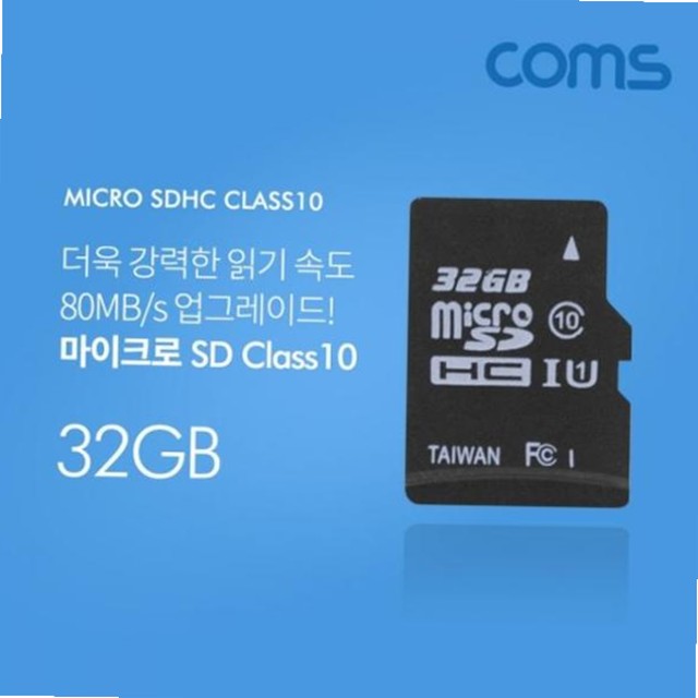 메모리 이미지