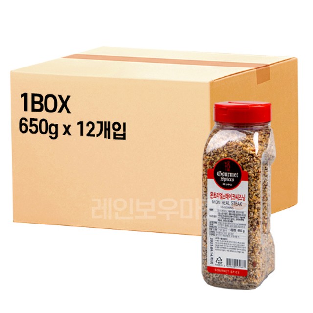 레인보우마켓 이미지