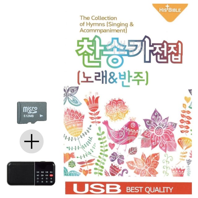 효도전집 이미지