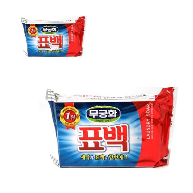 세탁 이미지